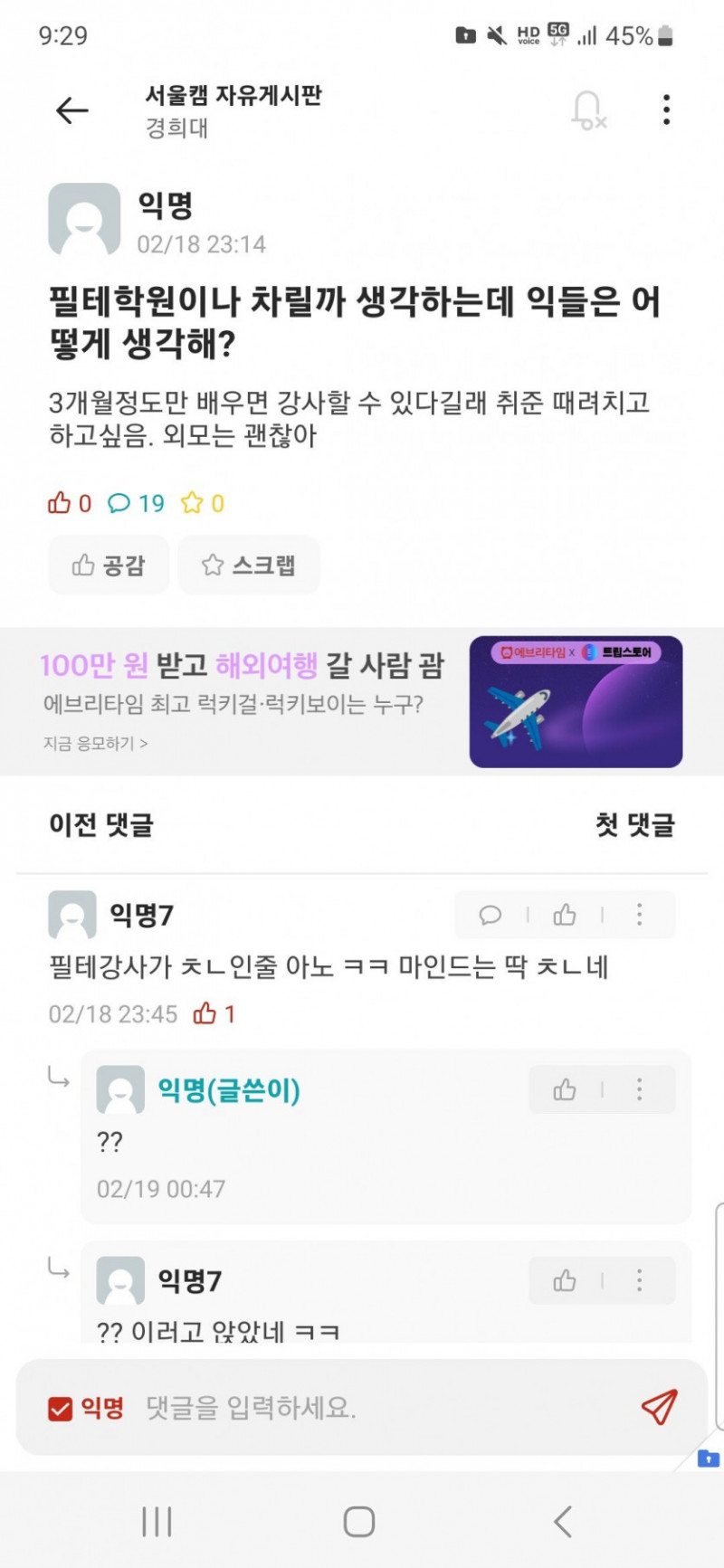 파워볼게임분석기