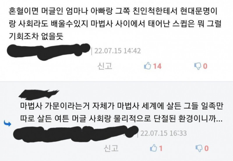 나눔로또