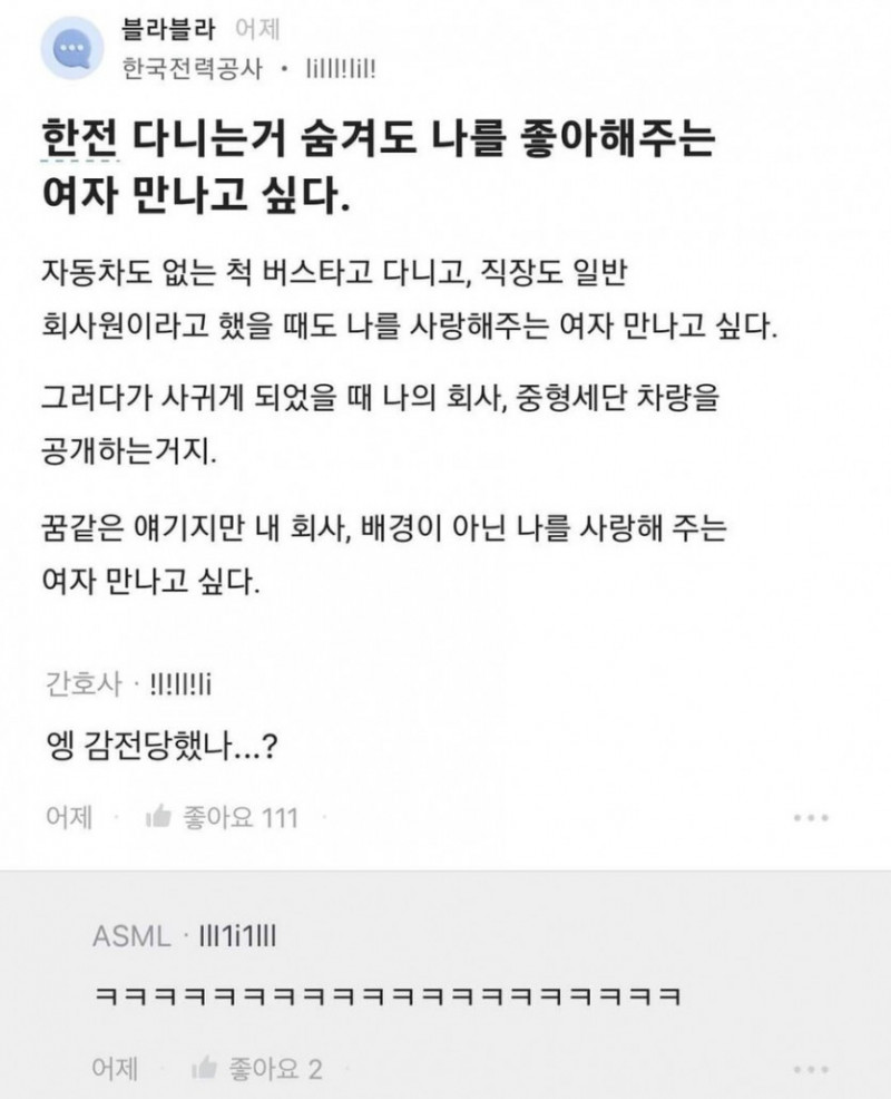 달팽이 분석과 실시간패턴통계