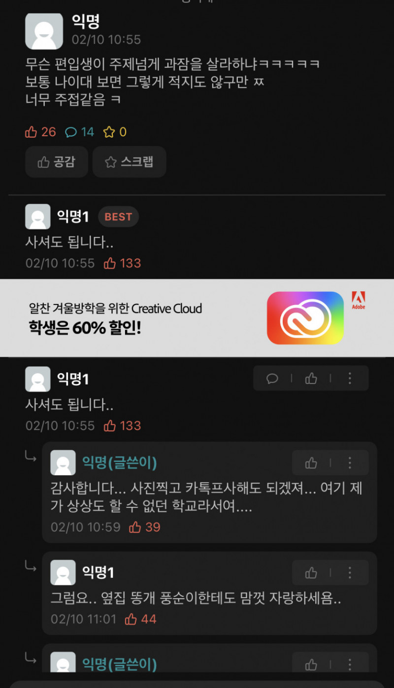 실시간달팽이