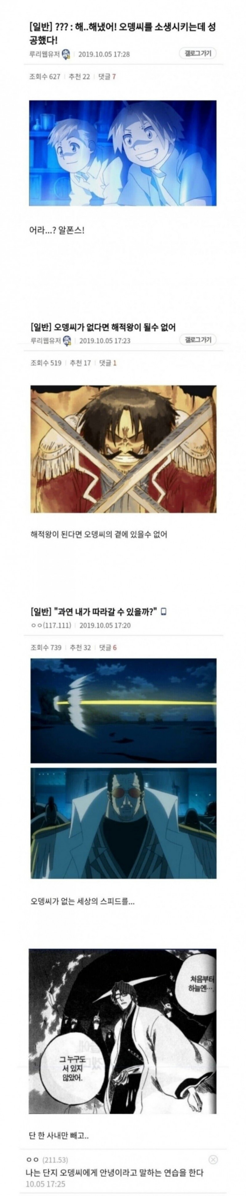 파워볼 분석과 실시간패턴통계