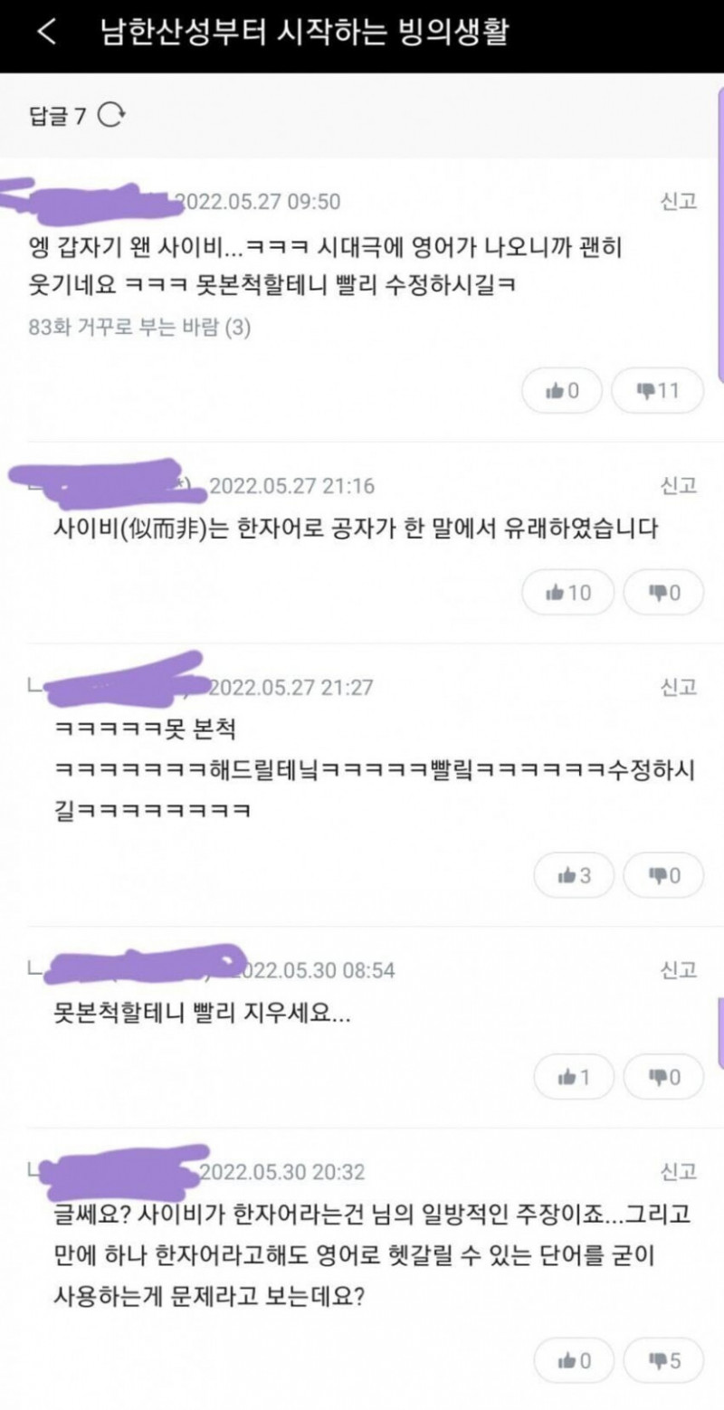 파워볼게임픽