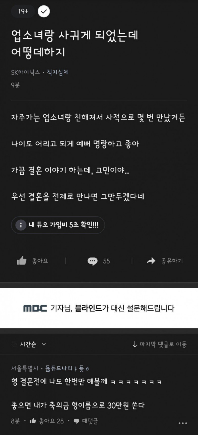 달팽이게임분석