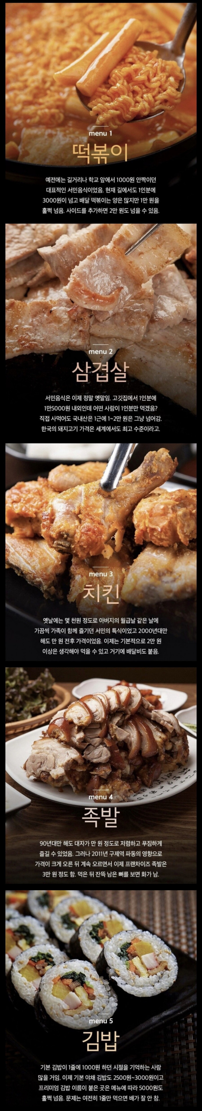 달팽이게임