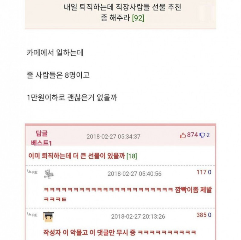 파워볼게임분석기