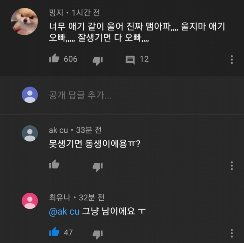 달팽이게임분석