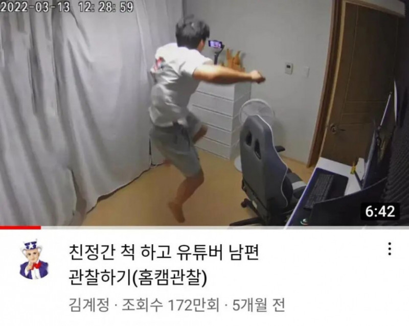 통축