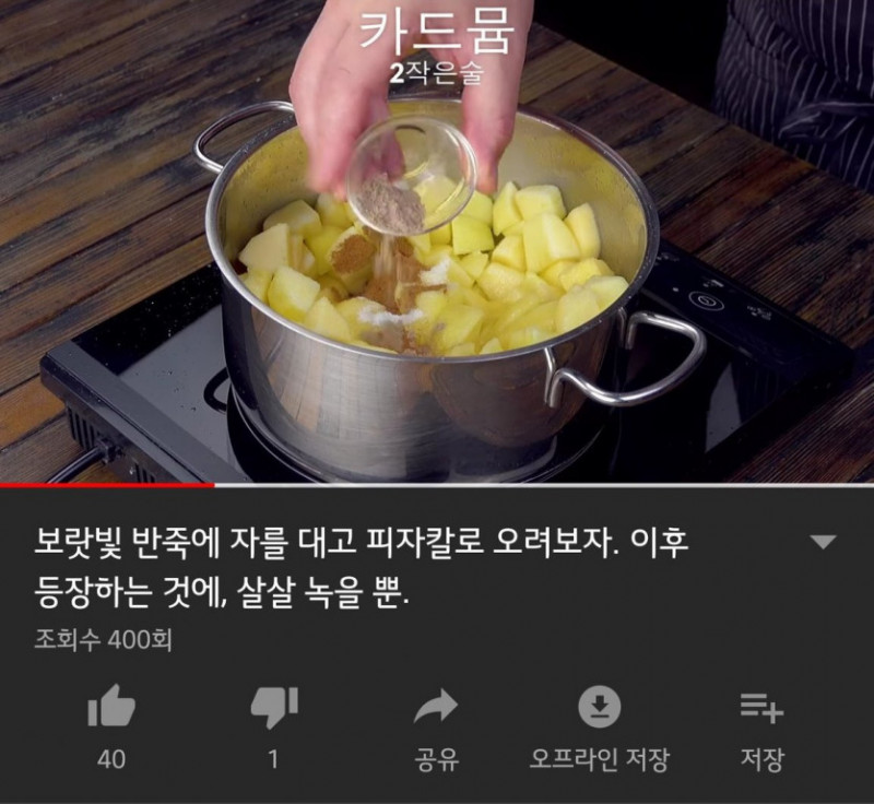 실시간달팽이