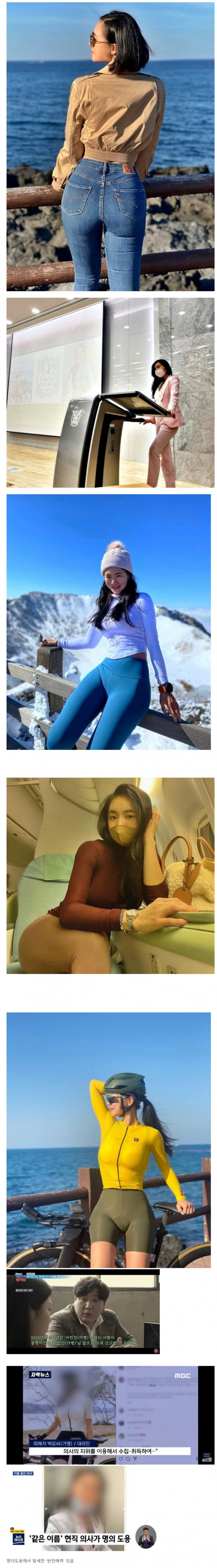 사다리게임픽게임