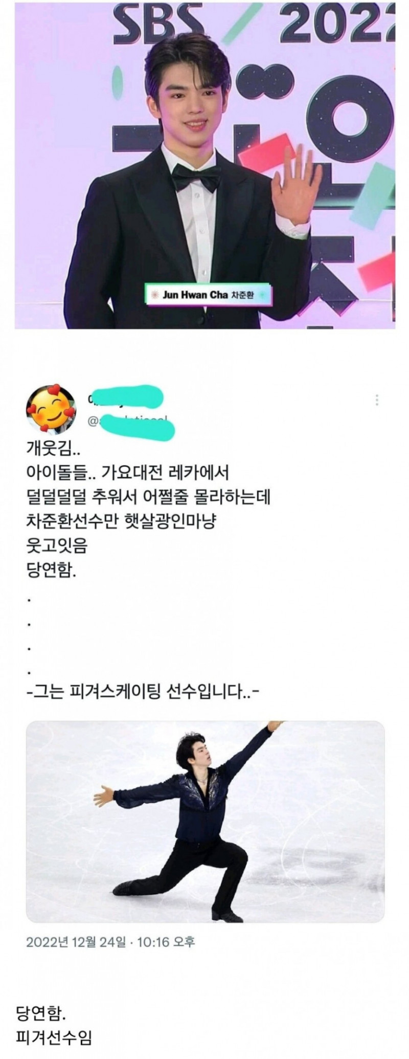 달팽이게임분석기