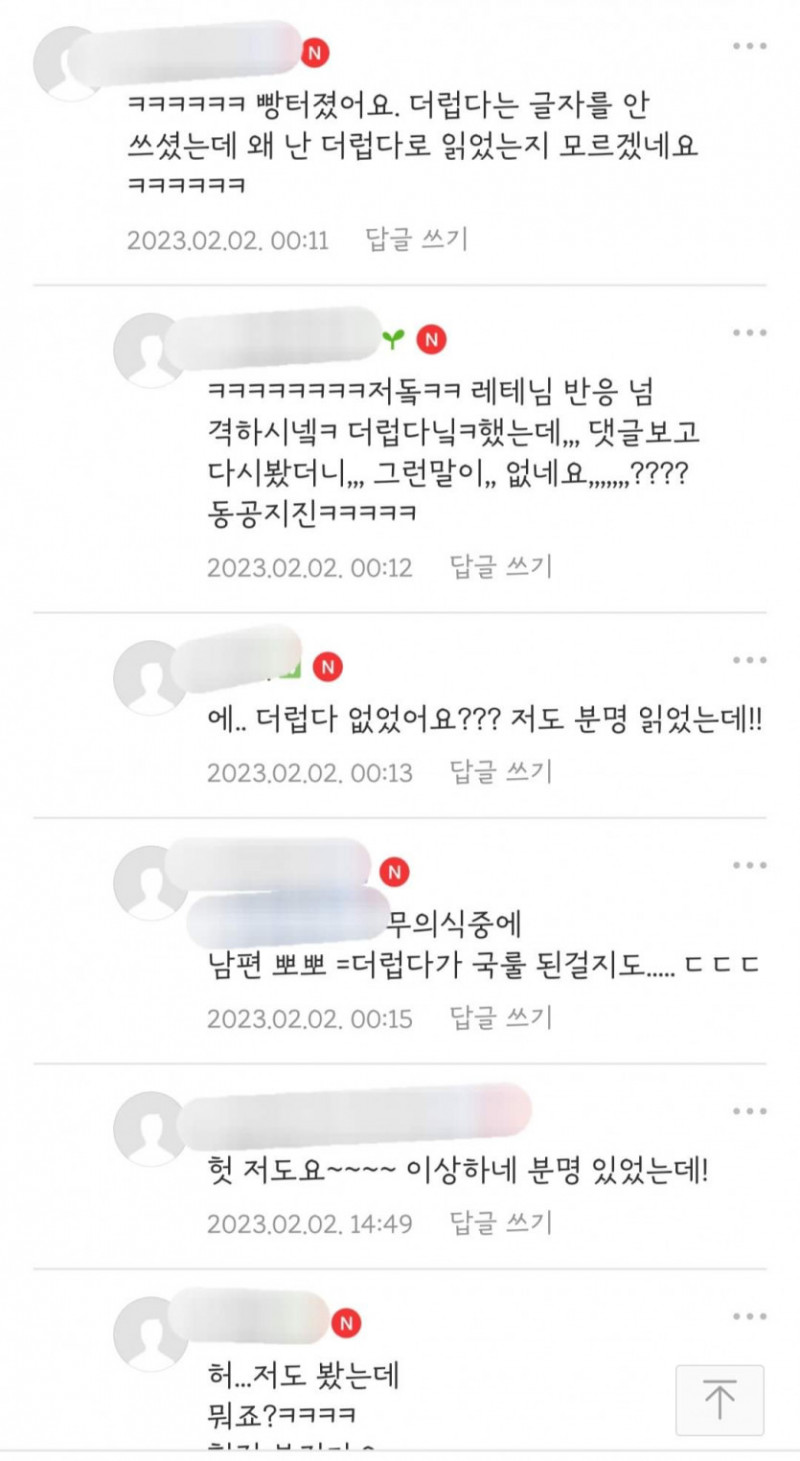 달팽이게임픽게임