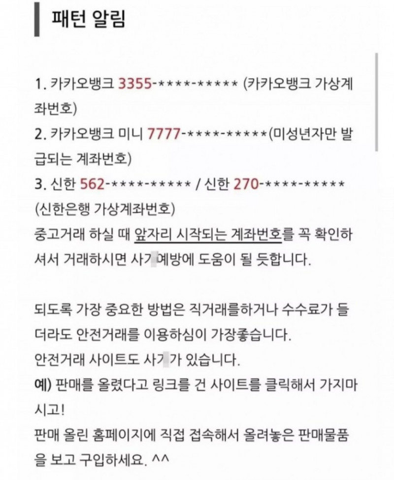 파워볼 분석과 실시간패턴통계