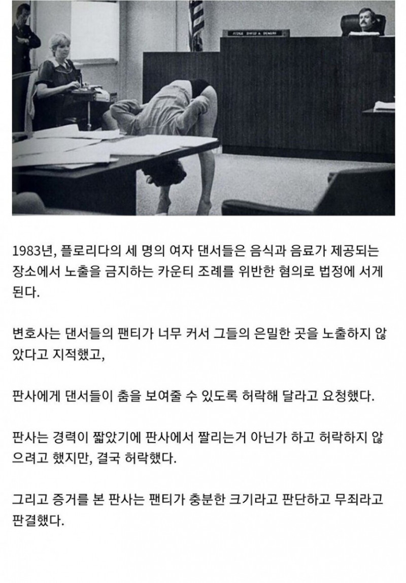 달팽이 분석과 실시간패턴통계