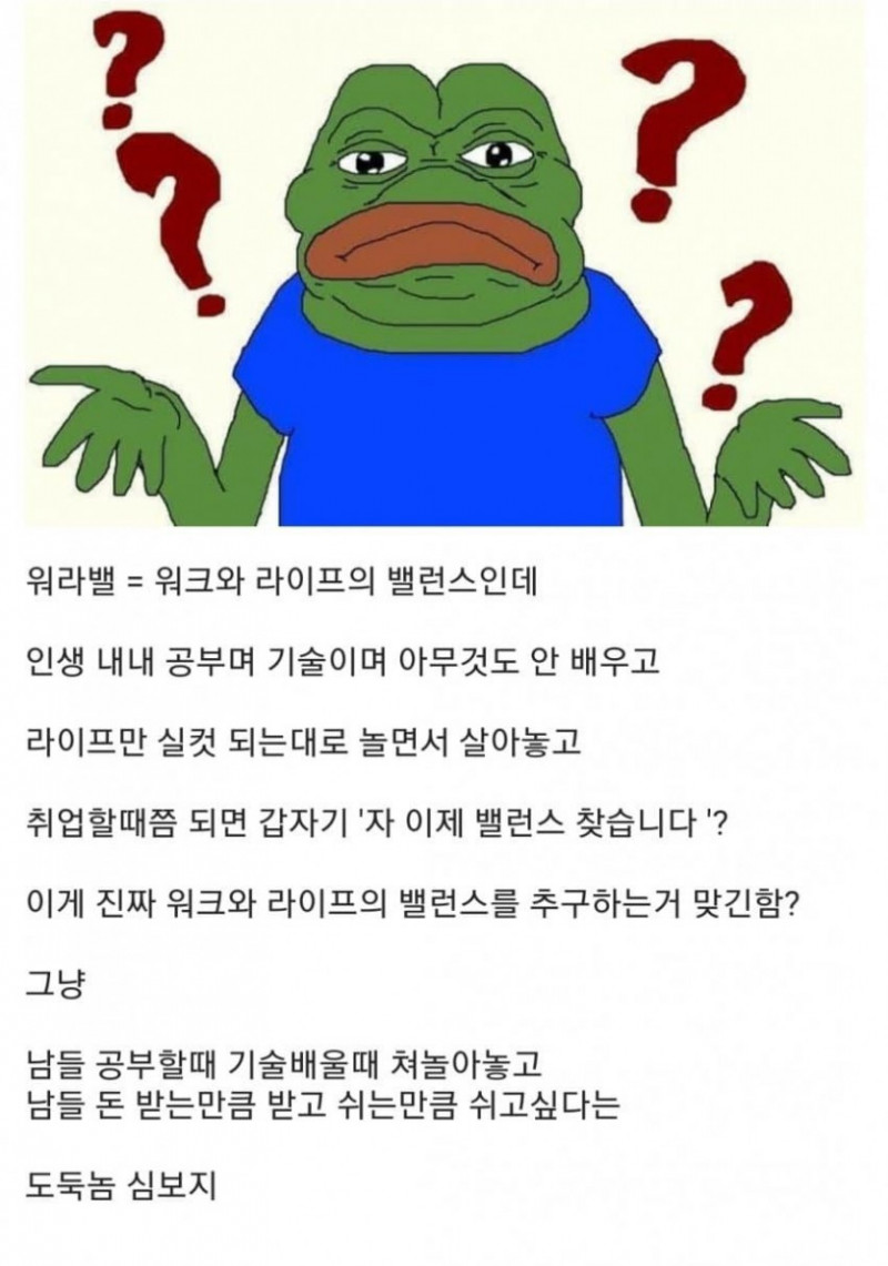 파워볼게임분석기