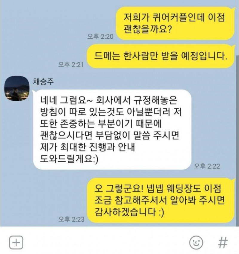 달팽이 분석과 실시간패턴통계