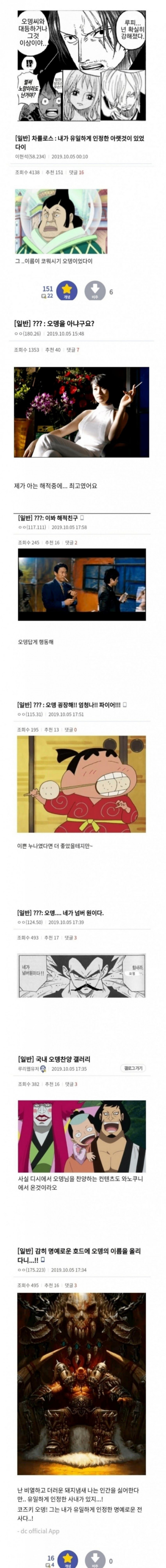 사다리게임픽