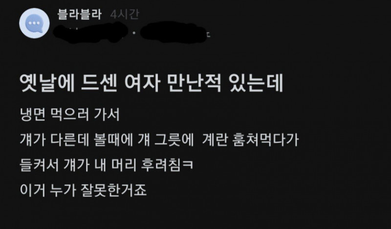 사다리게임픽게임