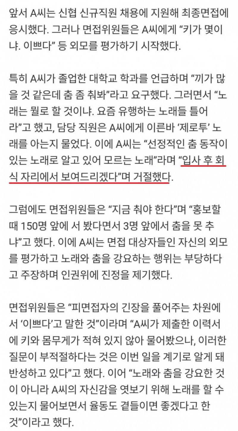 파워볼게임통계