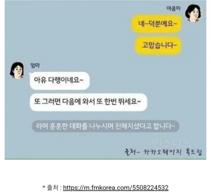 사다리게임픽게임