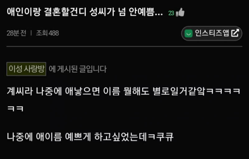 실시간파워볼