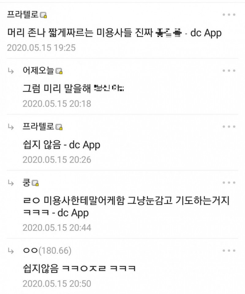 사다리게임분석기