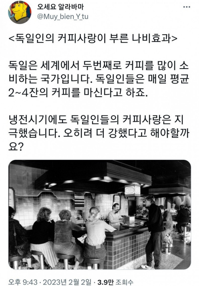 달팽이게임분석기