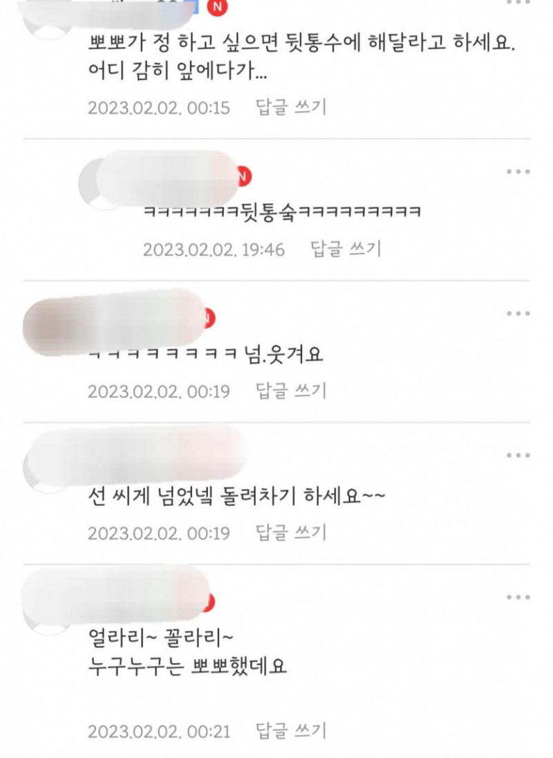 다리다리 분석과 실시간패턴통계