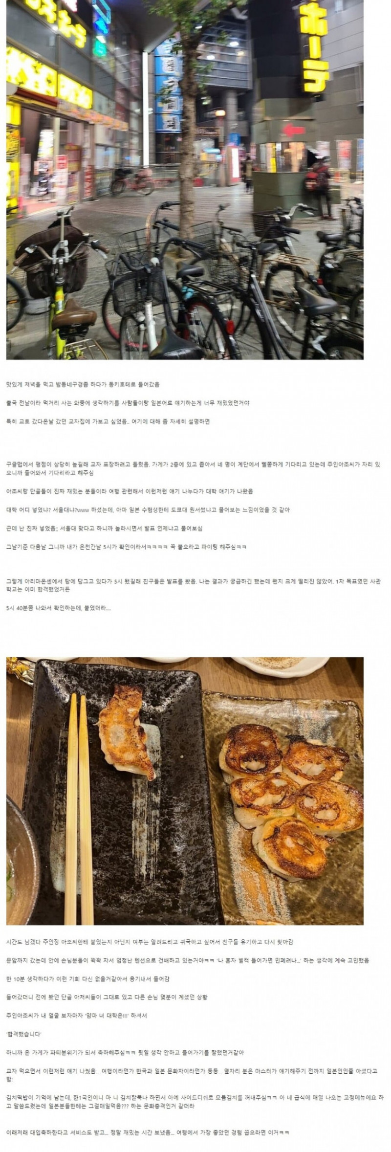 파워볼게임분석기