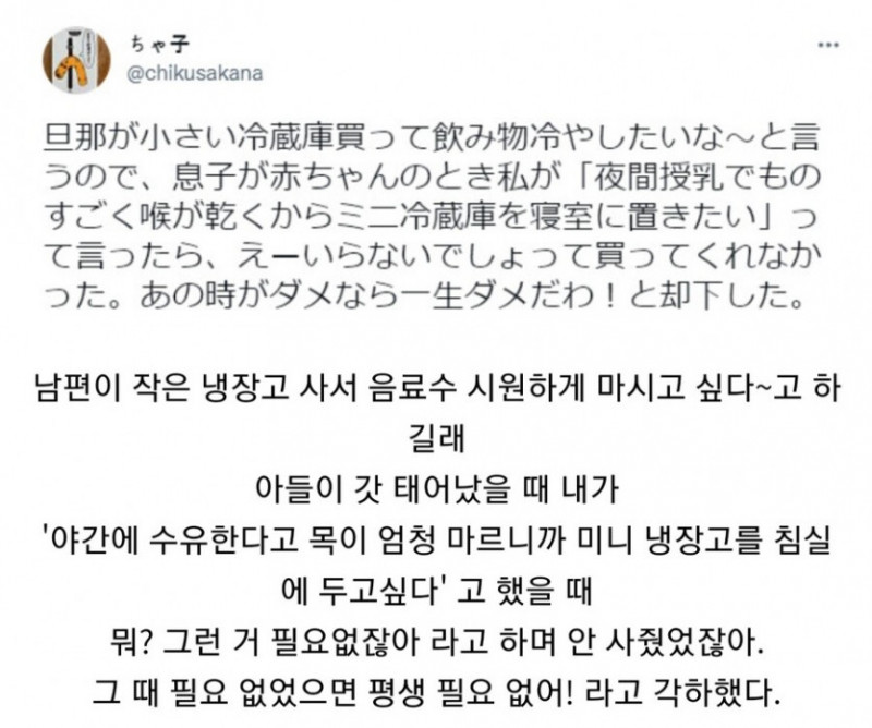 실시간달팽이