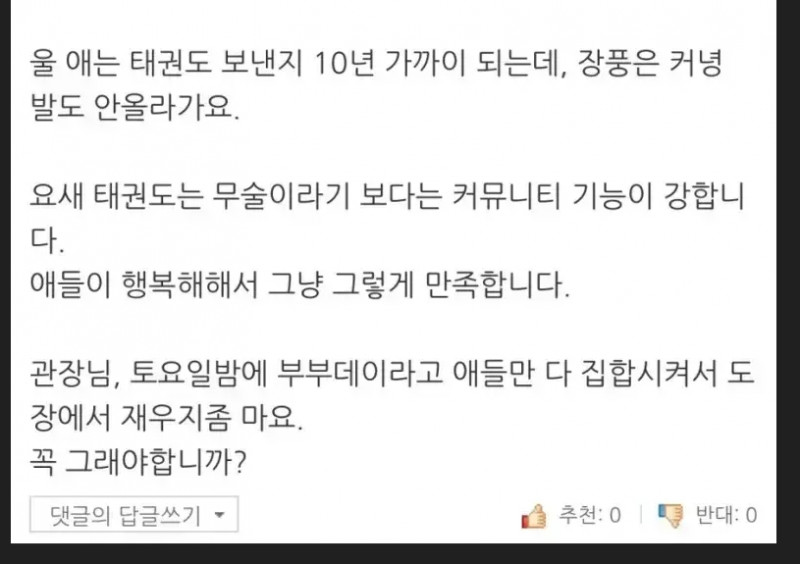 사다리 분석과 실시간패턴통계