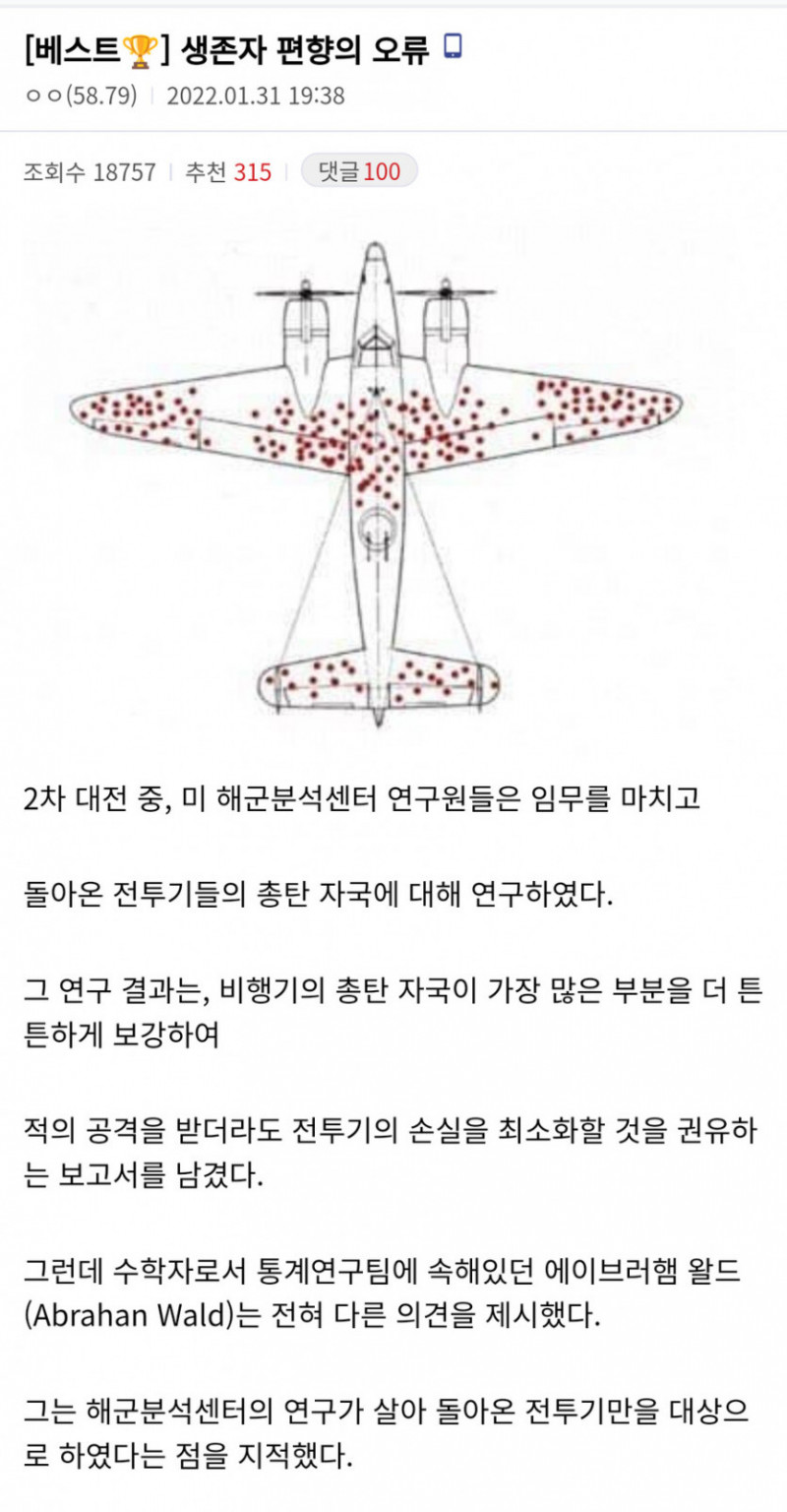 나눔로또