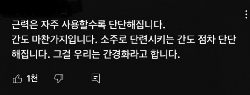 파워볼 분석과 실시간패턴통계