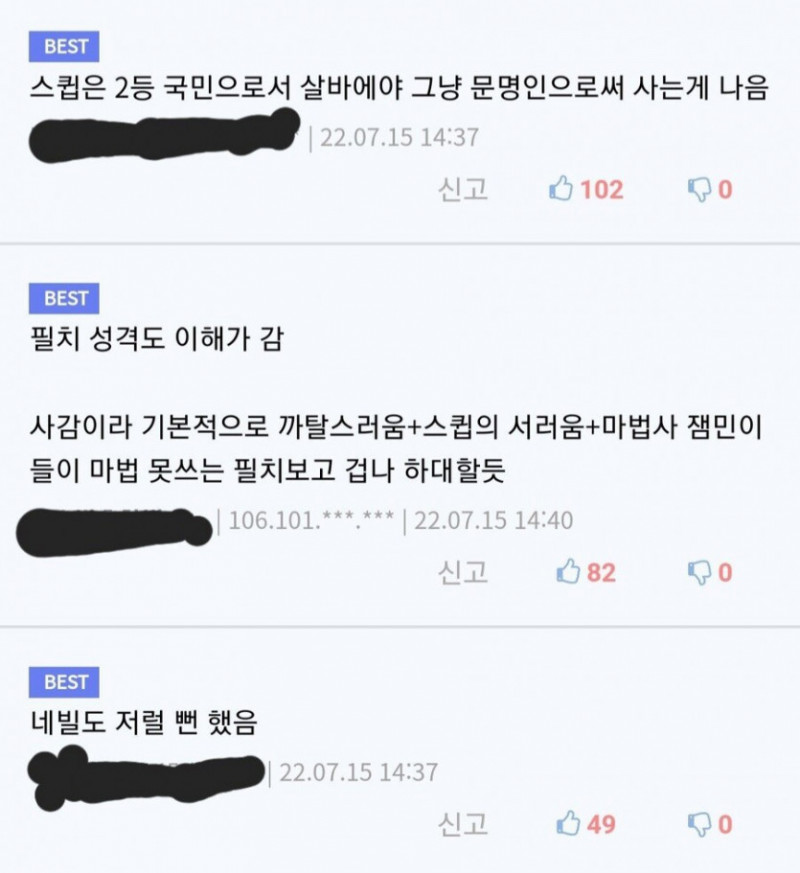 파워볼게임픽게임