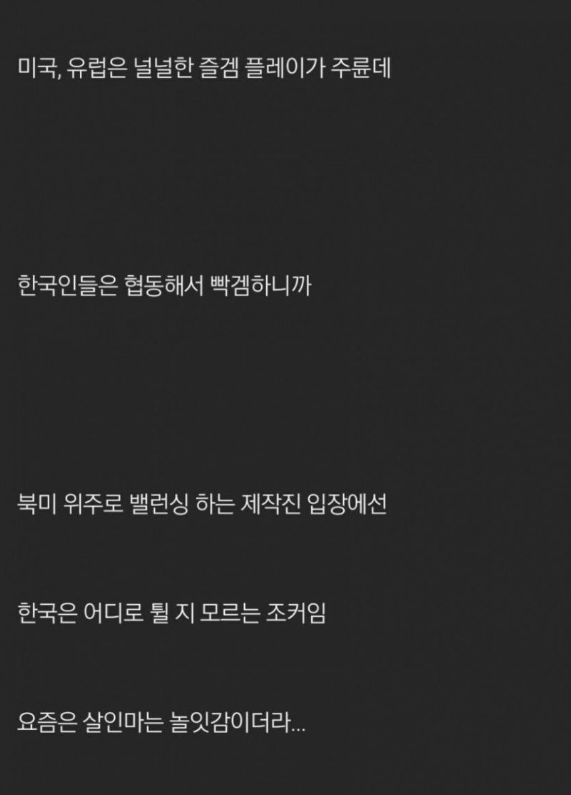 나눔로또 파워볼분석기