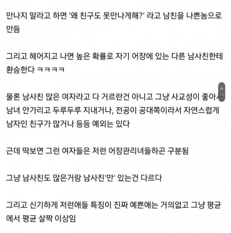 실시간달팽이