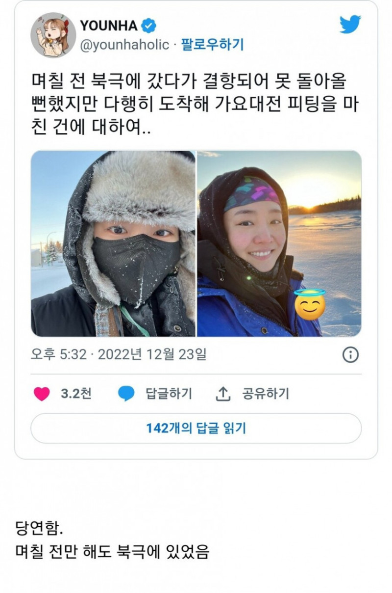 사다리게임