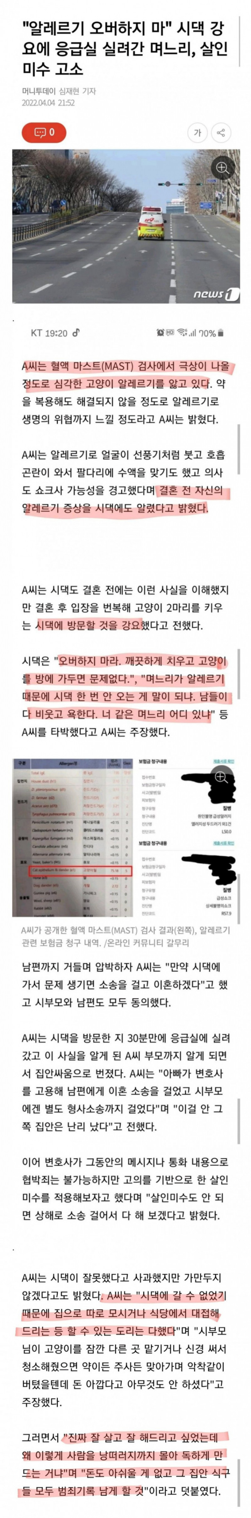 달팽이필승