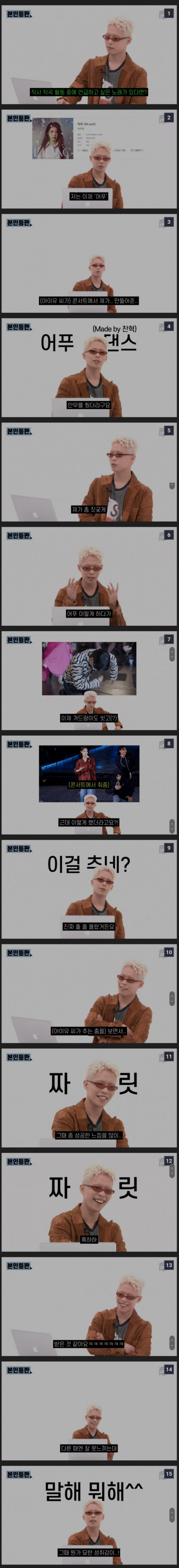 달팽이 분석과 실시간패턴통계