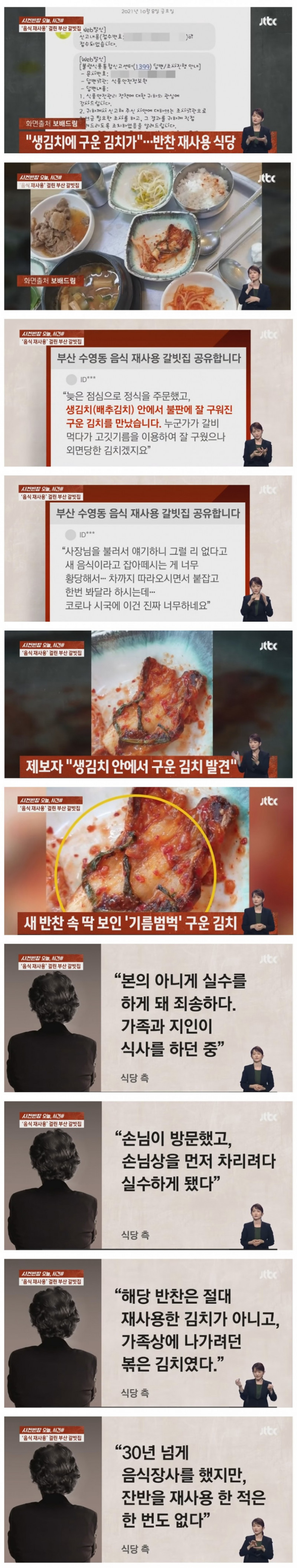 나눔로또 파워볼분석기