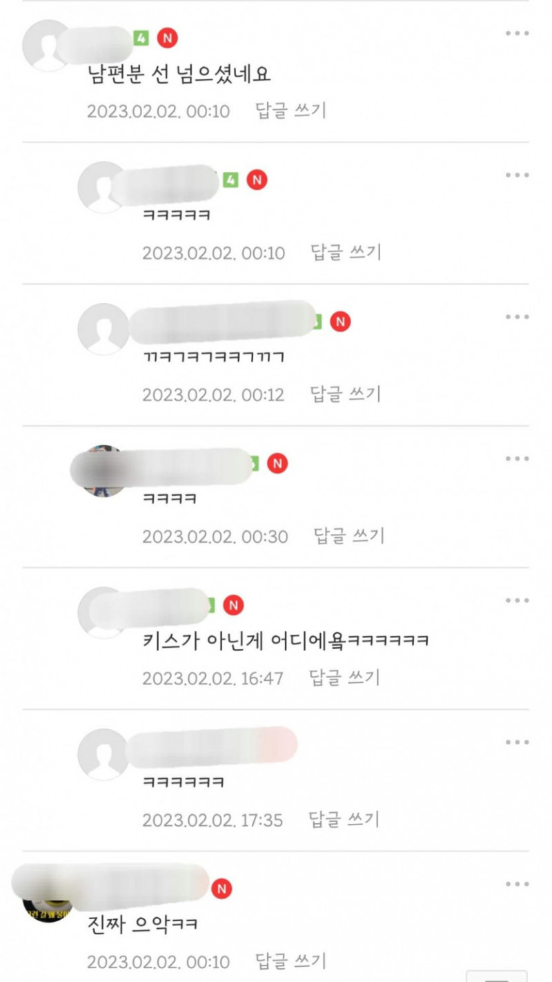 사다리 분석과 실시간패턴통계