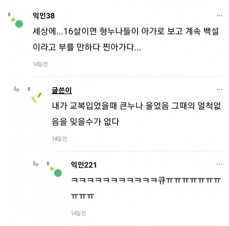 파워볼게임