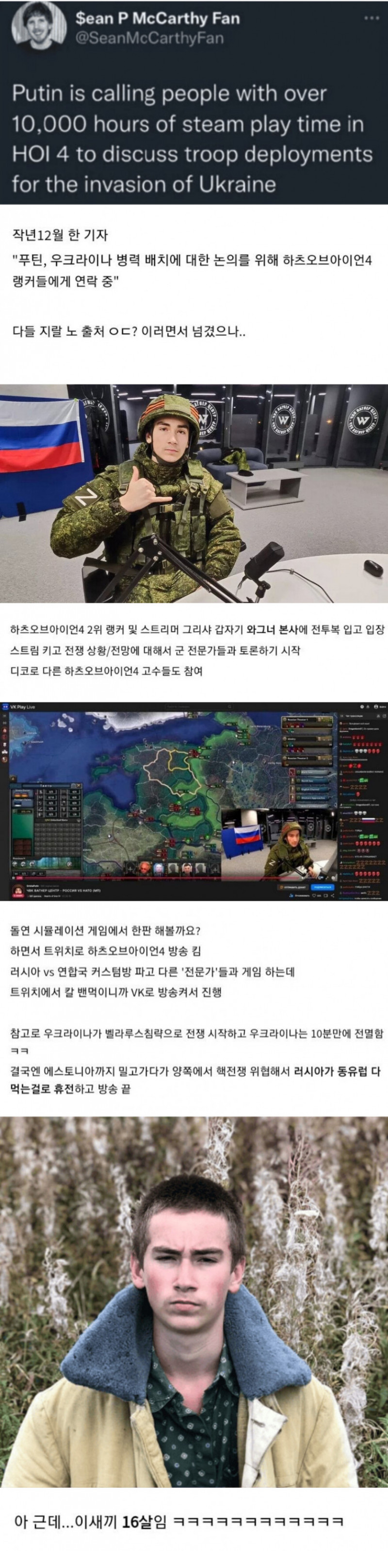 파워볼게임분석