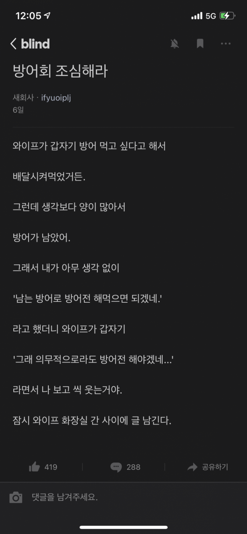 파워볼게임픽분석