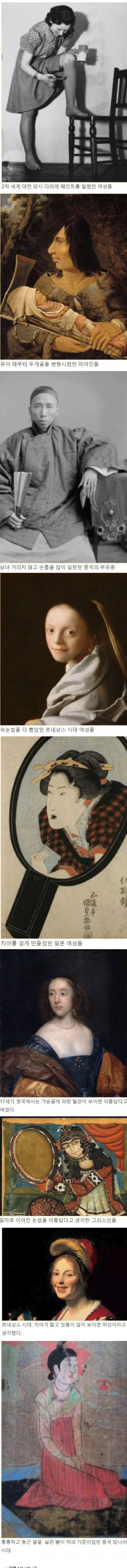 사다리 분석과 실시간패턴통계