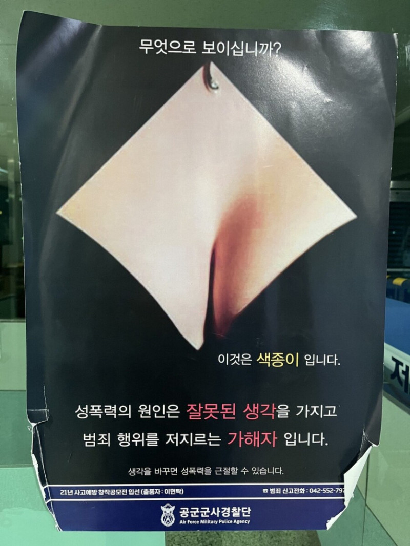 실시간다리다리