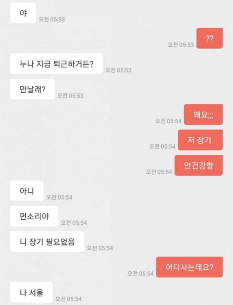 달팽이 분석과 실시간패턴통계