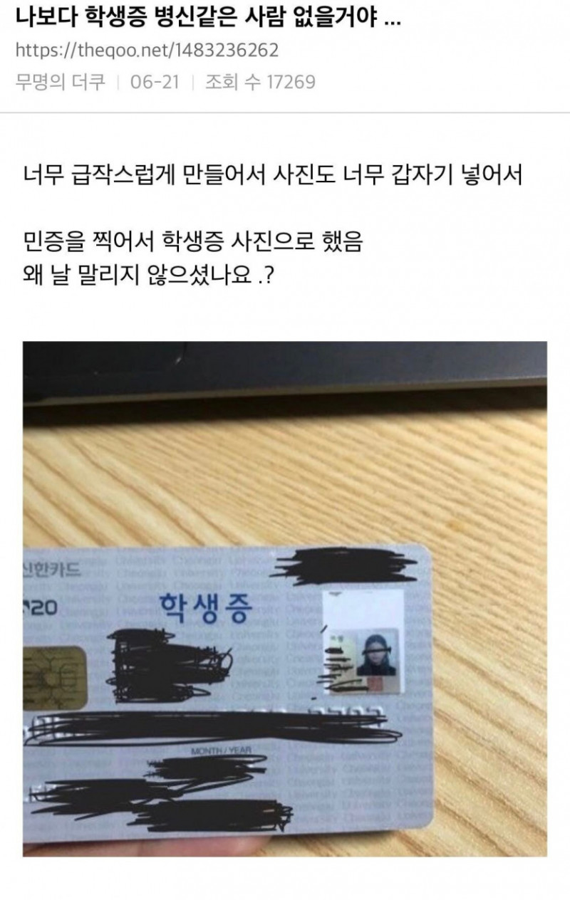 성인게임