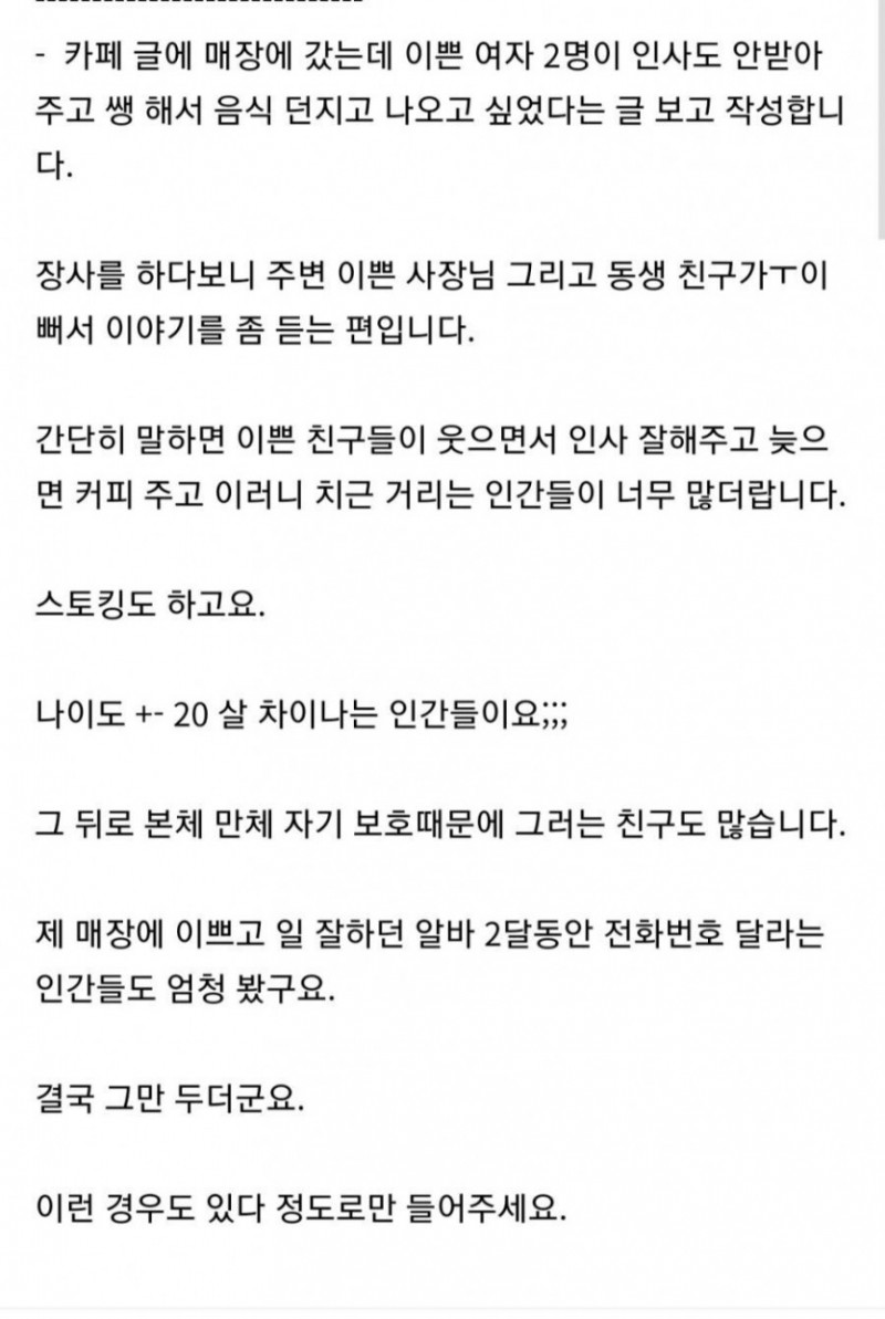 사다리 분석과 실시간패턴통계