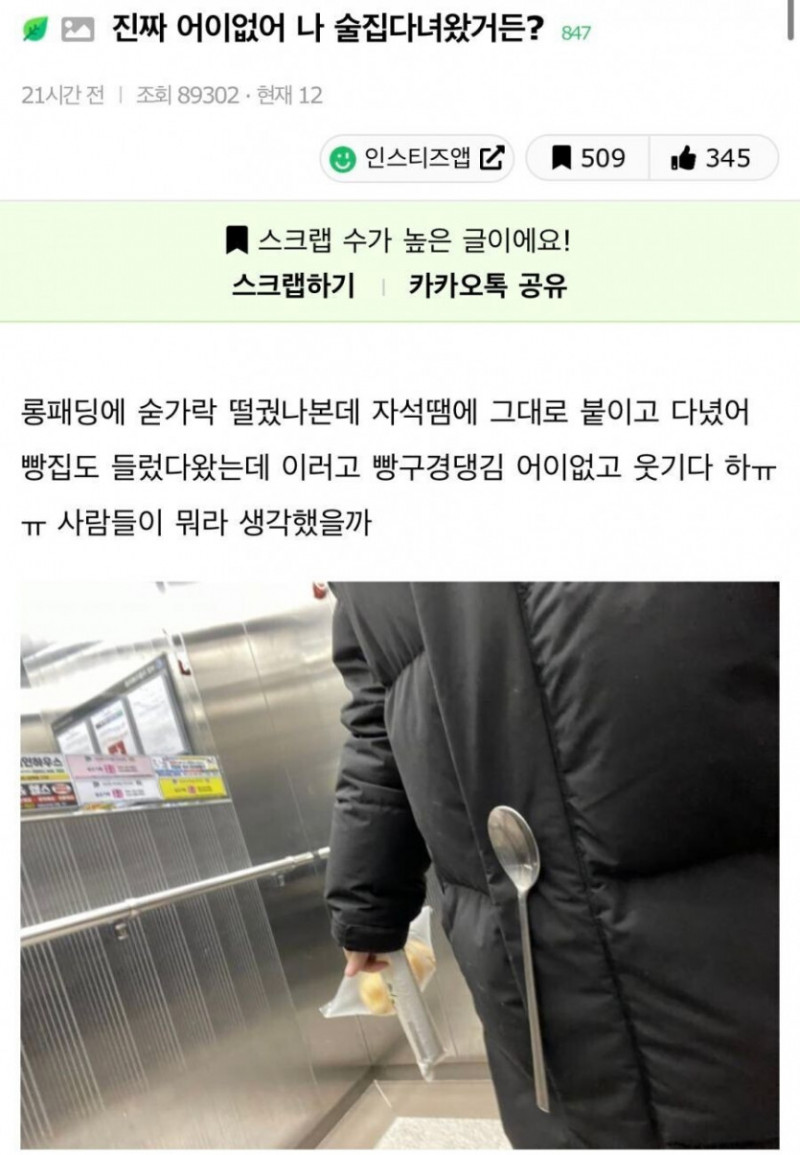 실시간파워볼