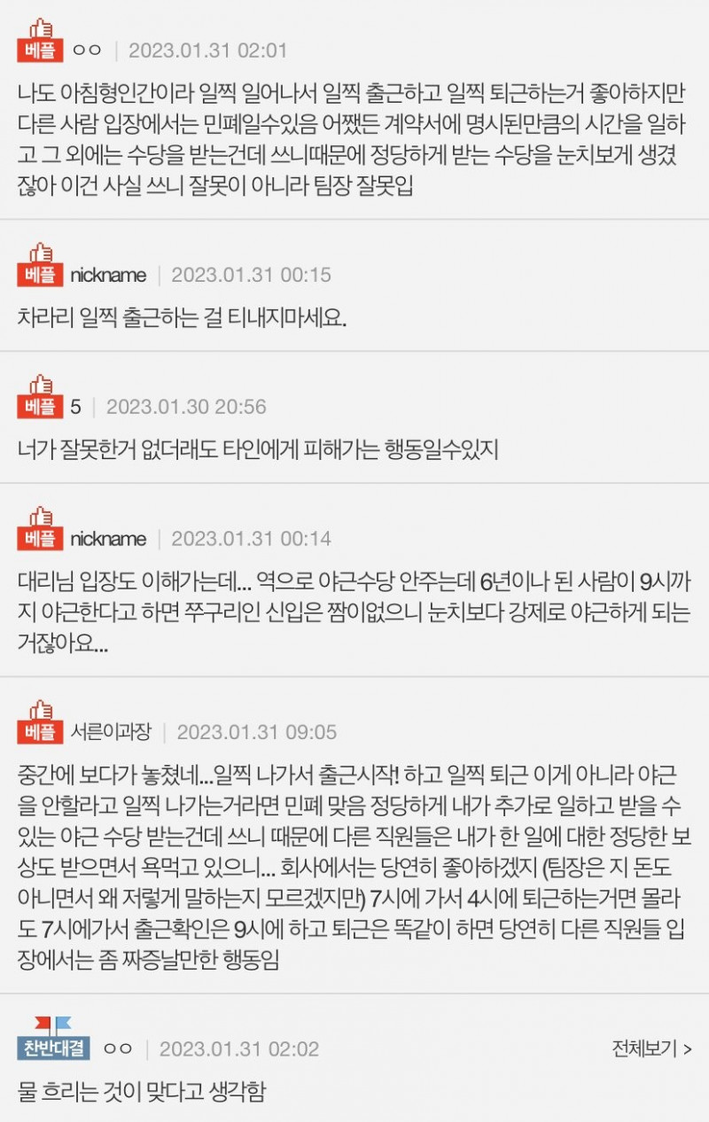 사다리 분석과 실시간패턴통계